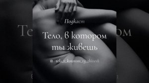 «Скрытая хрупкость»: о симптомах нарциссизма и нарциссической травме.