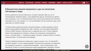 А. Ставер. Когда на передовую приедут "северокорейские буряты". Очередная операция спецслужб Запада