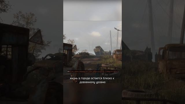 Метро