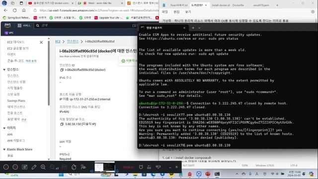 율곡선생 79기, 77기 2강  AWS Ubuntu EC2생성 및 docker 설치, docker desktop 도커
