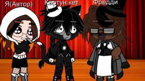 _меме_ [Я тебе этот фонарик так глубоко засуну!!!] (гача клуб) |🤣😂✨|