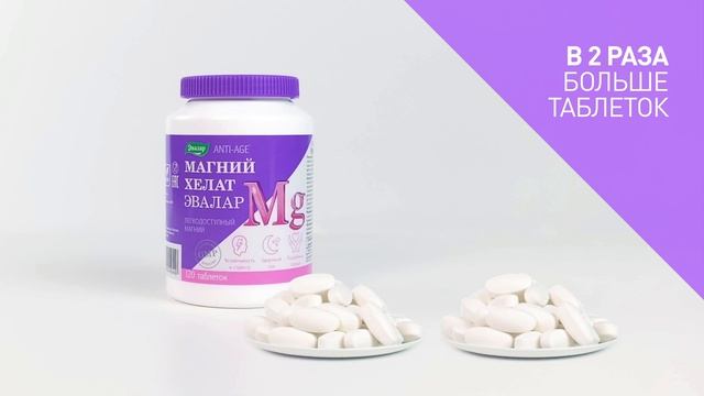 Хиты в «семейных» упаковках Новинки от компании Эвалар!