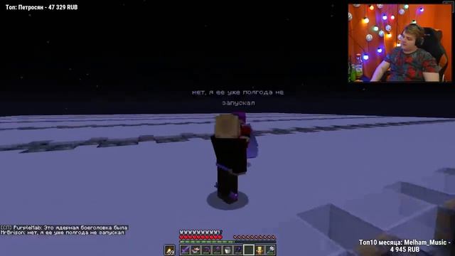 Y2meta.app-ПЯТЁРКА БОМБИТ НА БРИСОНА И ЗВЕЗДУ смотреть онлайн