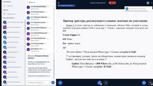 12. Базы данных - Лекция 12