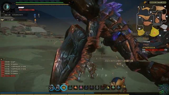 Monster Hunter Online: Akura Vashimu  With Commentary 