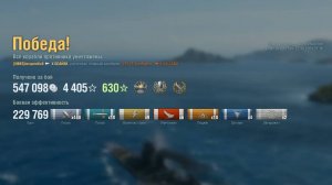 Эсминец Gdańsk: +229к урона 8 фрагов на карте Край вулканов - World of Warships