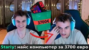 Pos 6 | ГЛАВНЫЙ ВРАГ СТАРОГО БОГА В ДОТЕ