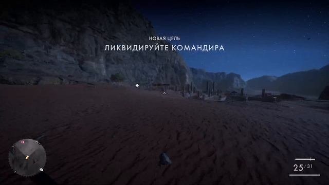 вторая часть прохождения баталфилд 1