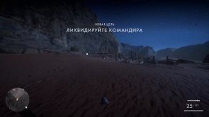 вторая часть прохождения баталфилд 1