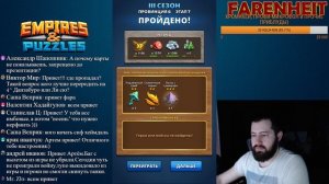 ДОБАВИЛИ ТРЕХ НОВЫХ ГЕРОЕВ В ТРЕТИЙ СЕЗОН! ПОХОДУ ЭТО ИМБЫ! Empires & Puzzles