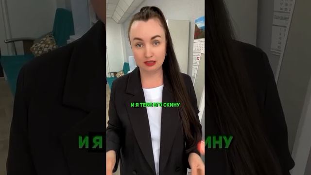 Карты арестованы #юристаннамаевская #списаниедолгов #юристмаевская #юрист #консультацияюриста