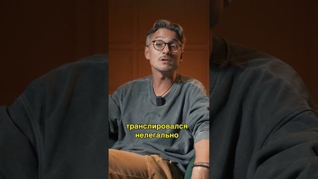 Павел Дуров и пиратские трансляции / Лига 1