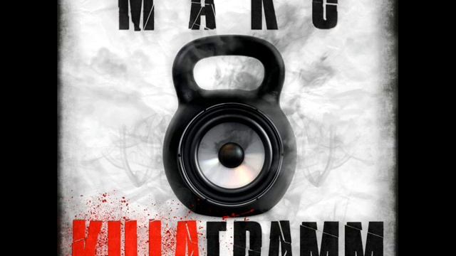 Мако - Интро смотреть онлайн