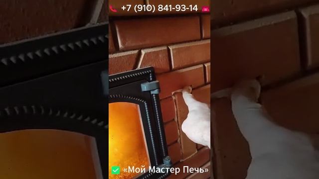 Печь по спецзаказу от Мой Мастер