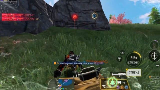 Call of Duty Mobile l ИришКа смотреть онлайн