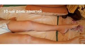 Наши первые результаты