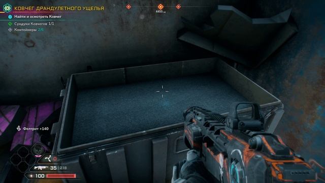 RAGE 2-2 ПРОХОЖДЕНИЕ БЕЗ комментариев смотреть онлайн