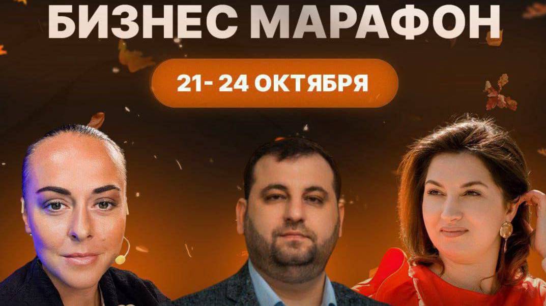 Октябрьский Марафон .2-й день .Красный бриллиант 5 карат Екатерина Савченко. Преимущества VERTERA