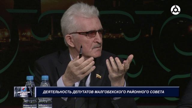 Депутатский мандат. 23.10.2024 г. Деятельность депутатов Малгобекского районного совета.