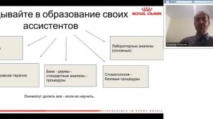 HR, Персонал и структура - для владельцев ветеринарных клиник