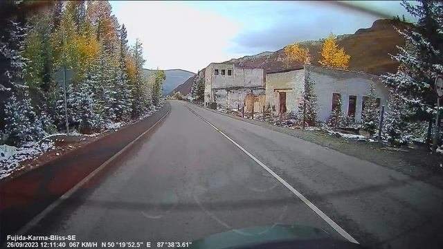 Осенний Горный Алтай 2023