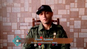 «Аьрщи ва агьлу». Гаджи Адамов - народный Герой Дагестана