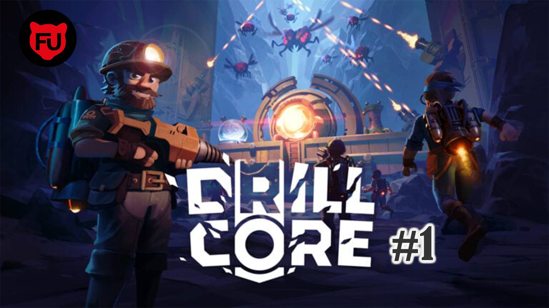 Drill Core || Вгрызаемся в планеты || #1