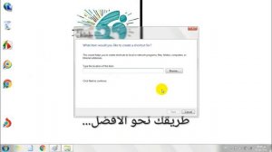 2#- افضل طريقه للتخلص من تعليق الكمبيوتر