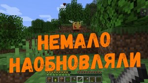 Что тут нового? || Minecraft - 01