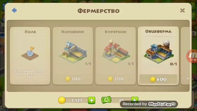 Хэллоуин обнова Township #3 смотреть онлайн