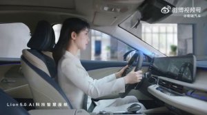 Chery Arizo 8 | Chinese Domestic Market (CDM)