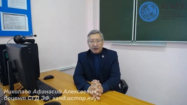 Лекция на тему: О роли истории в воспитании гражданина