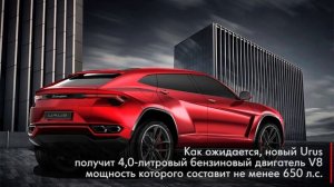 Lamborghini Urus стал героем видео на Нюрбургринге