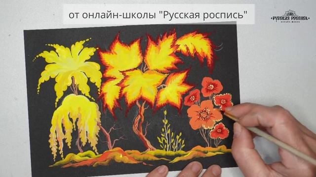 Роспись в стиле Палеха