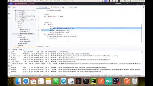 Работа с потоками #python