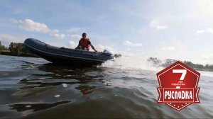 Видео обзор моторной лодки с пайолом 340ЛС от компании РусЛодка