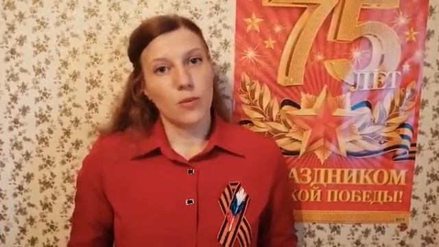 Погарский район, Юдиновская поселенческая библиотека, Рысюкова О.В. История Геориевской ленточки. смотреть онлайн