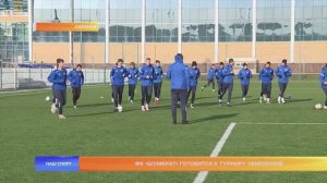 ФК «Шумбрат» готовится к турниру чемпионов
