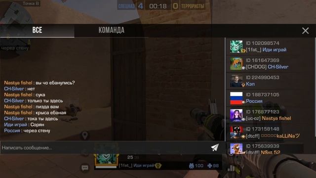 играю с м40 и авм смотреть онлайн