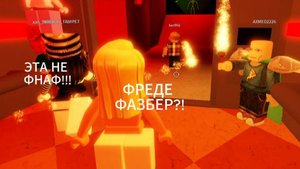 ИГРАЕМ В "ВЕСЁЛЫЙ" ЛИФТ 
(если хочешь послушать мои оры то смотри этот видосик)
