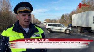 Появились подробности страшного ДТП на трассе под Ярославлем