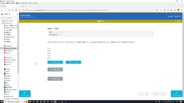 【LPIC Lv1-101】「Ping-t」を見ながら自習する #36【Linux】 смотреть онлайн