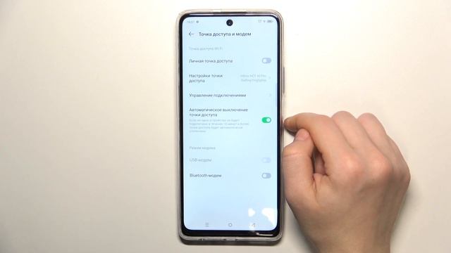 Infinix HOT 40 Pro  | Как включить и настроить мобильную точку доступа на Infinix HOT 40 Pro