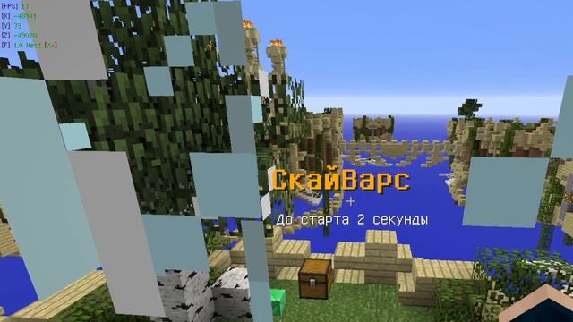 Играю в скай варс на TeslaCraft смотреть онлайн