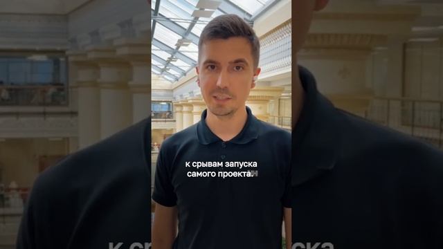 К чему могут привести слабые компетенции партнера по интеграции?