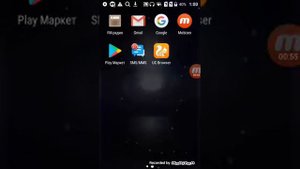 Как я украл телефон у друга