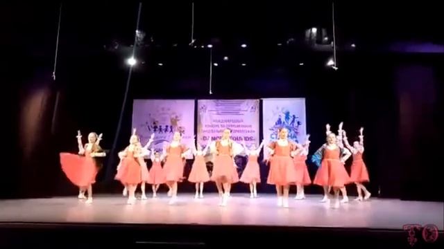 МЕЖДУНАРОДНЫЙ КОНКУРС ДЕТСКИХ ТАНЦЕВ, ТАНЕЦ ЯРМАРКА смотреть онлайн