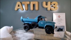 ММЗ 555 Телави (ЗИЛ 130)🔹️DiP models🔹️Обзор масштабной модели 1:43