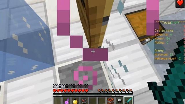Играю в голодные игры на серваре тесла крафт смотреть онлайн