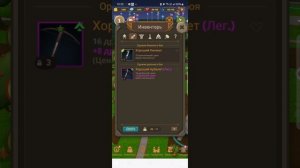 magic streets самое начало